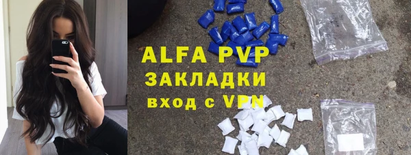 альфа пвп VHQ Арсеньев